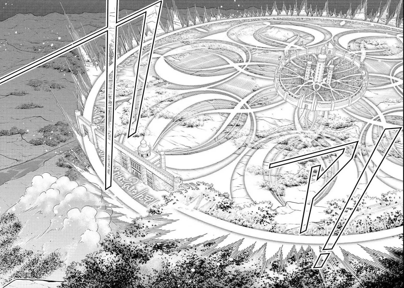 Lv2 kara Cheat datta Motoyuusha Kouho no Mattari Isekai Life - Chapter 9 [photo 23] - MangaPorn