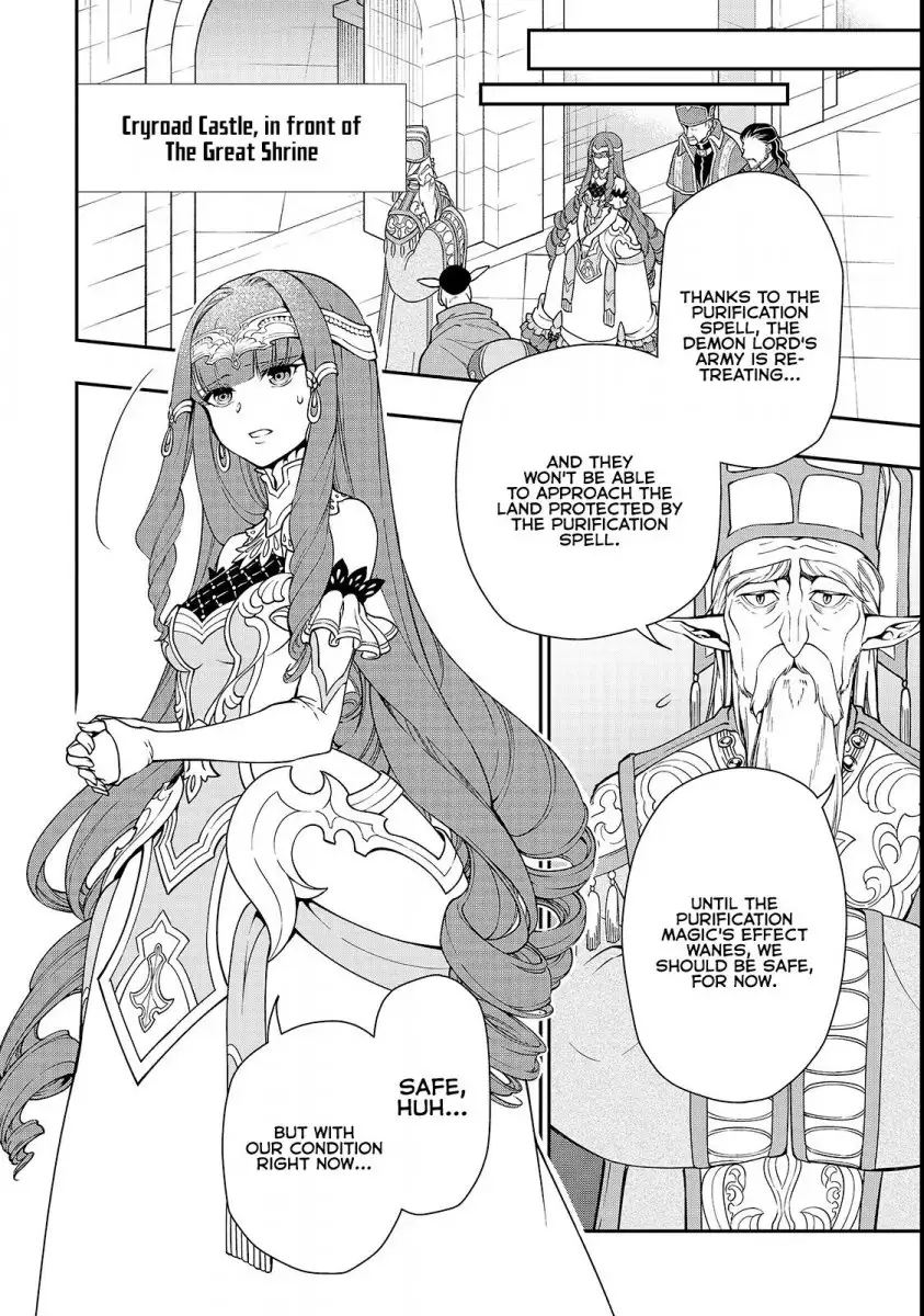 Lv2 kara Cheat datta Motoyuusha Kouho no Mattari Isekai Life - Chapter 9 [photo 24] - MangaPorn