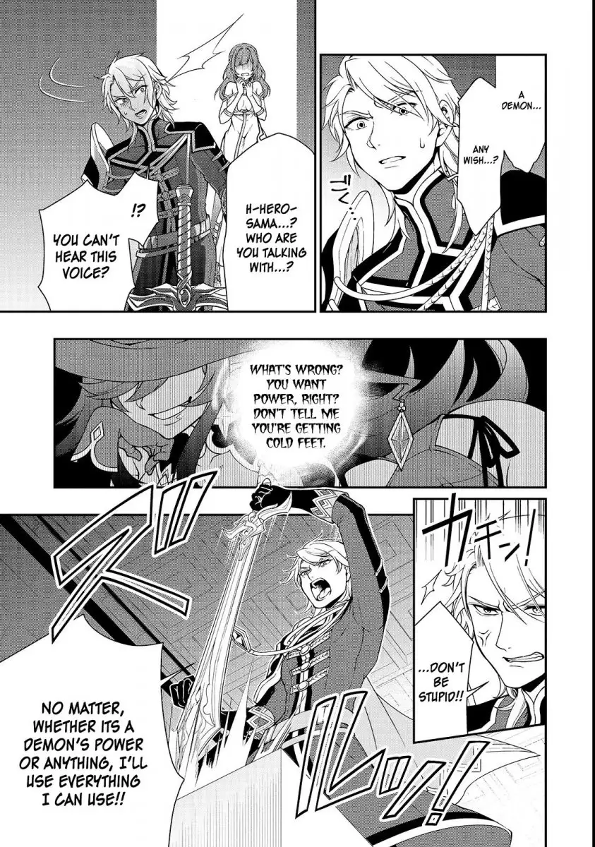 Lv2 kara Cheat datta Motoyuusha Kouho no Mattari Isekai Life - Chapter 9 [photo 31] - MangaPorn