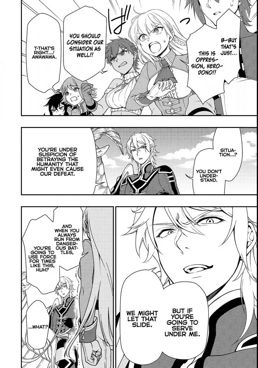 Lv2 kara Cheat datta Motoyuusha Kouho no Mattari Isekai Life - Chapter 9 [photo 6] - MangaPorn