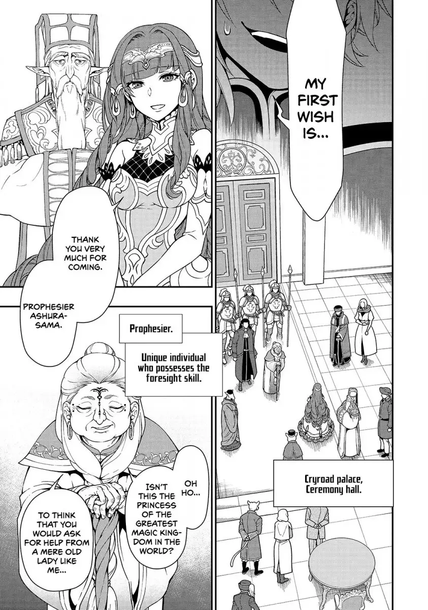 Lv2 kara Cheat datta Motoyuusha Kouho no Mattari Isekai Life - Chapter 10 [photo 6] - MangaPorn