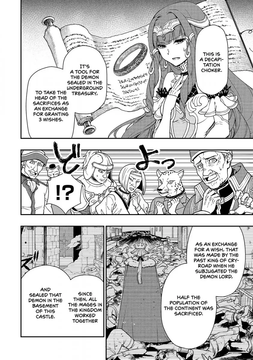 Lv2 kara Cheat datta Motoyuusha Kouho no Mattari Isekai Life - Chapter 10 [photo 9] - MangaPorn