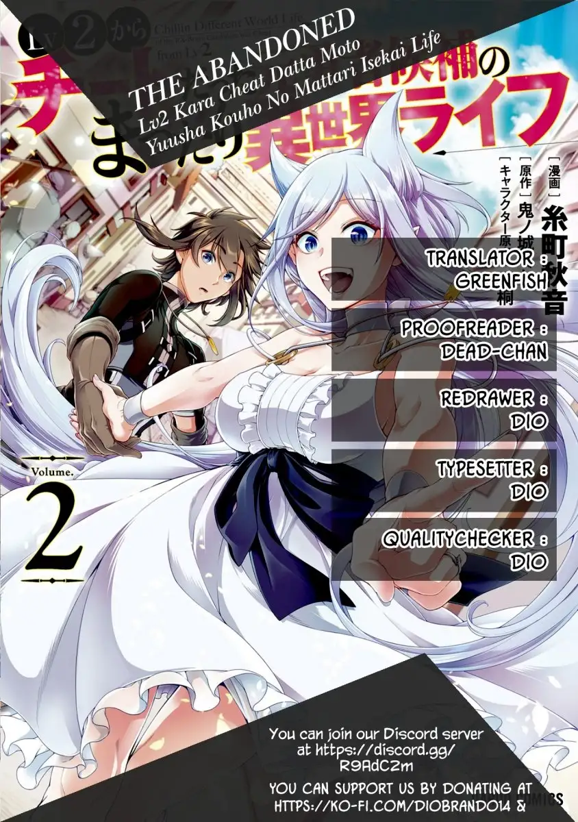 Lv2 kara Cheat datta Motoyuusha Kouho no Mattari Isekai Life - Chapter 11 [photo 2] - MangaPorn