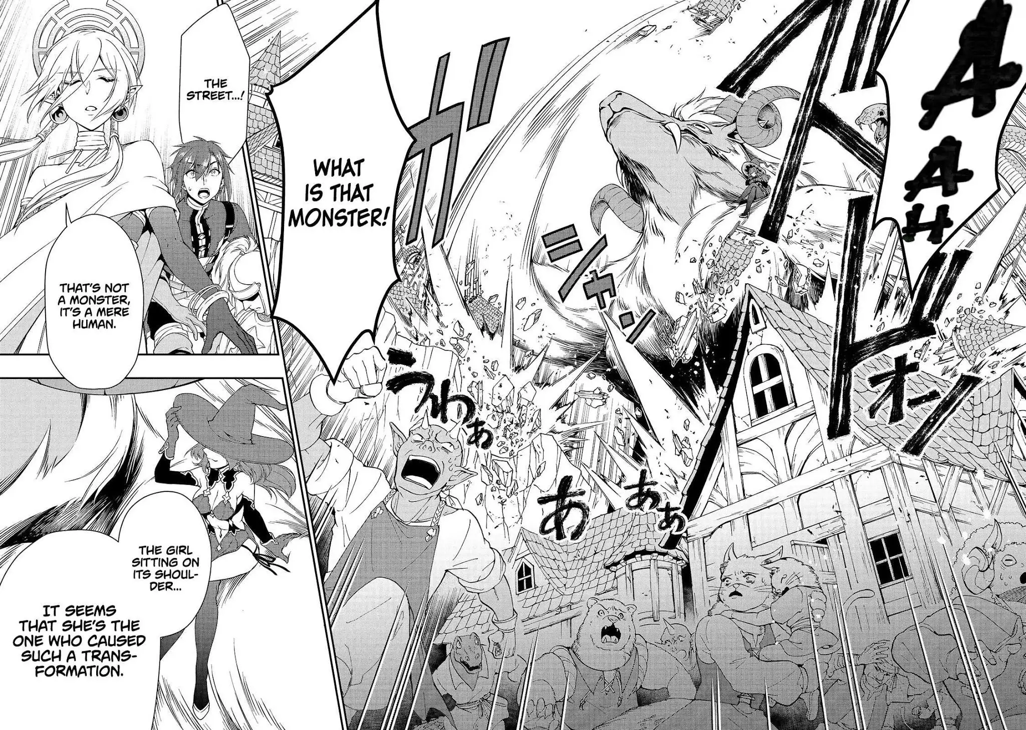 Lv2 kara Cheat datta Motoyuusha Kouho no Mattari Isekai Life - Chapter 12 [photo 26] - MangaPorn