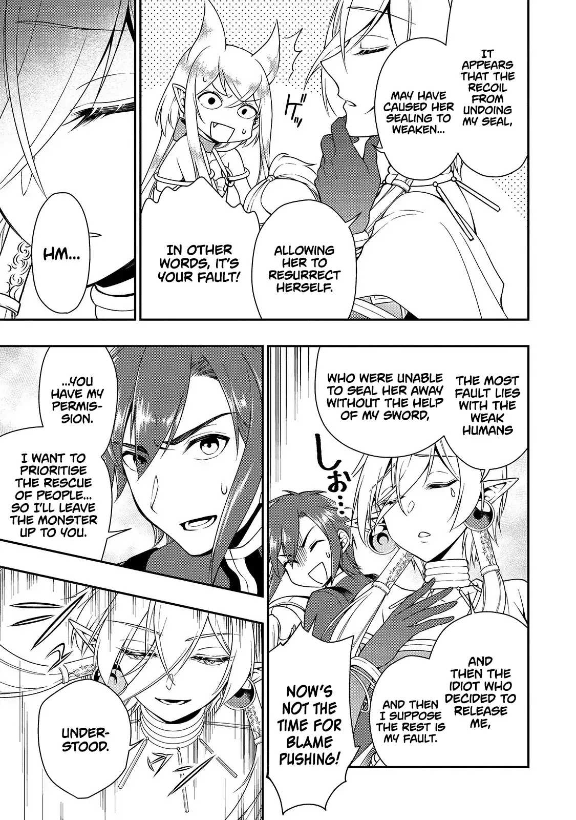 Lv2 kara Cheat datta Motoyuusha Kouho no Mattari Isekai Life - Chapter 12 [photo 28] - MangaPorn