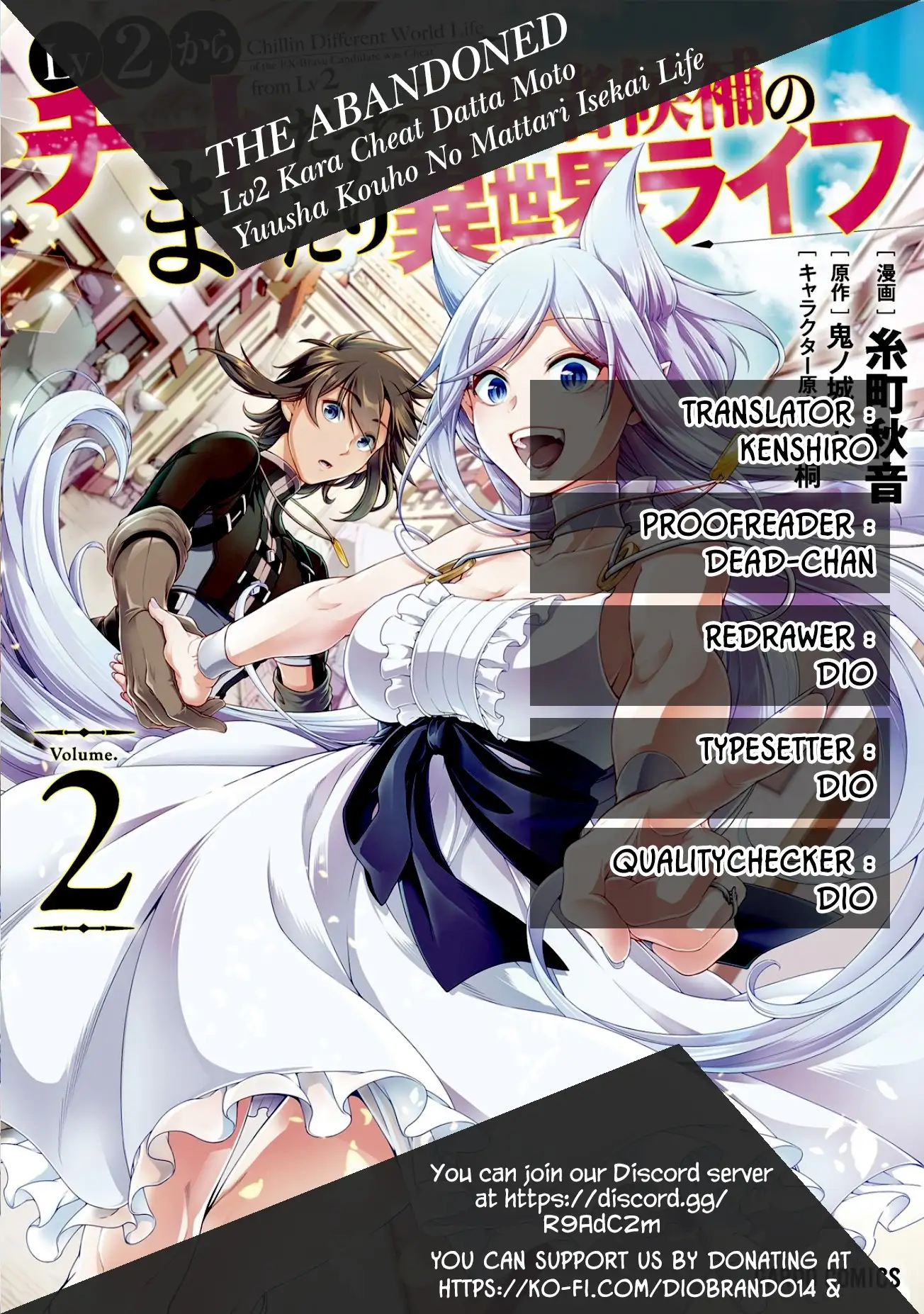Lv2 kara Cheat datta Motoyuusha Kouho no Mattari Isekai Life - Chapter 13 [photo 1] - MangaPorn