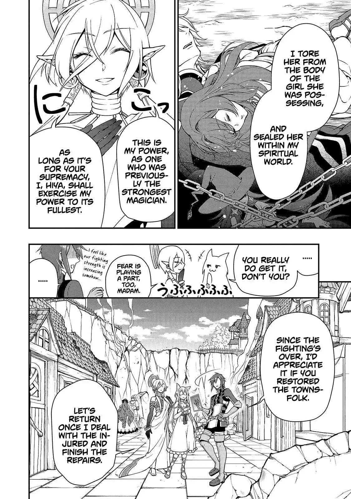 Lv2 kara Cheat datta Motoyuusha Kouho no Mattari Isekai Life - Chapter 13 [photo 19] - MangaPorn