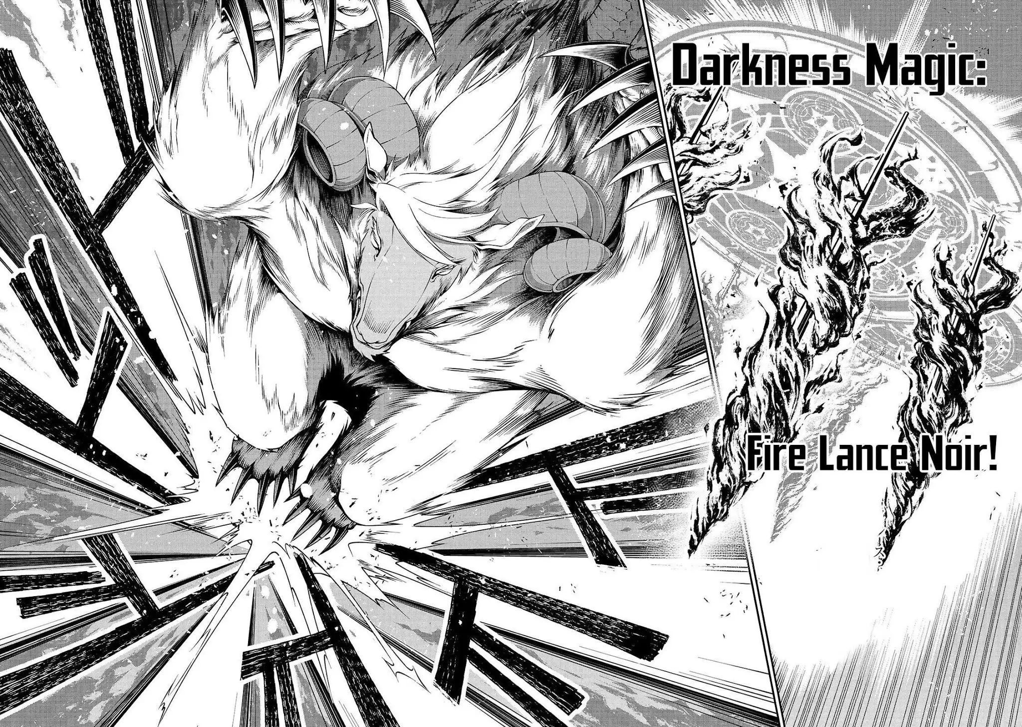 Lv2 kara Cheat datta Motoyuusha Kouho no Mattari Isekai Life - Chapter 13 [photo 9] - MangaPorn