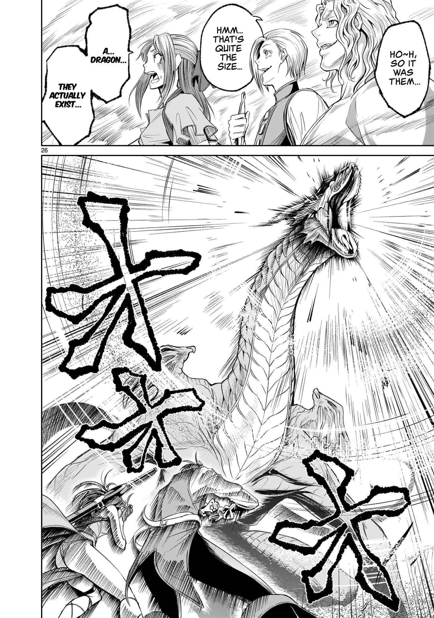 Rosen Garten Saga - Chapter 5 [photo 24] - MangaPorn