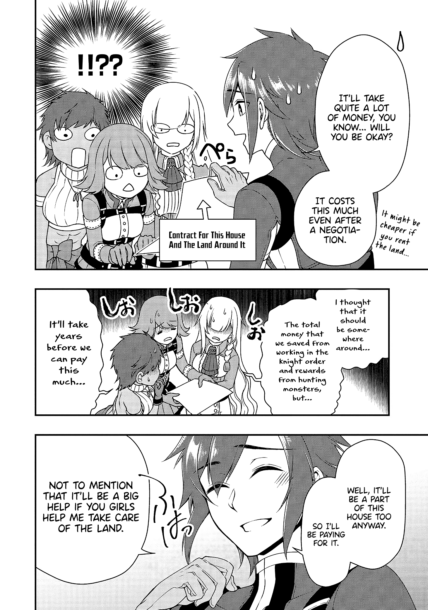 Lv2 kara Cheat datta Motoyuusha Kouho no Mattari Isekai Life - Chapter 15 [photo 19] - MangaPorn