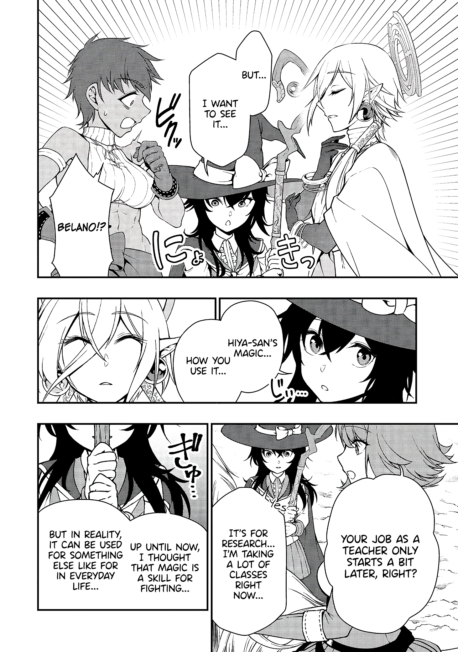 Lv2 kara Cheat datta Motoyuusha Kouho no Mattari Isekai Life - Chapter 15 [photo 24] - MangaPorn