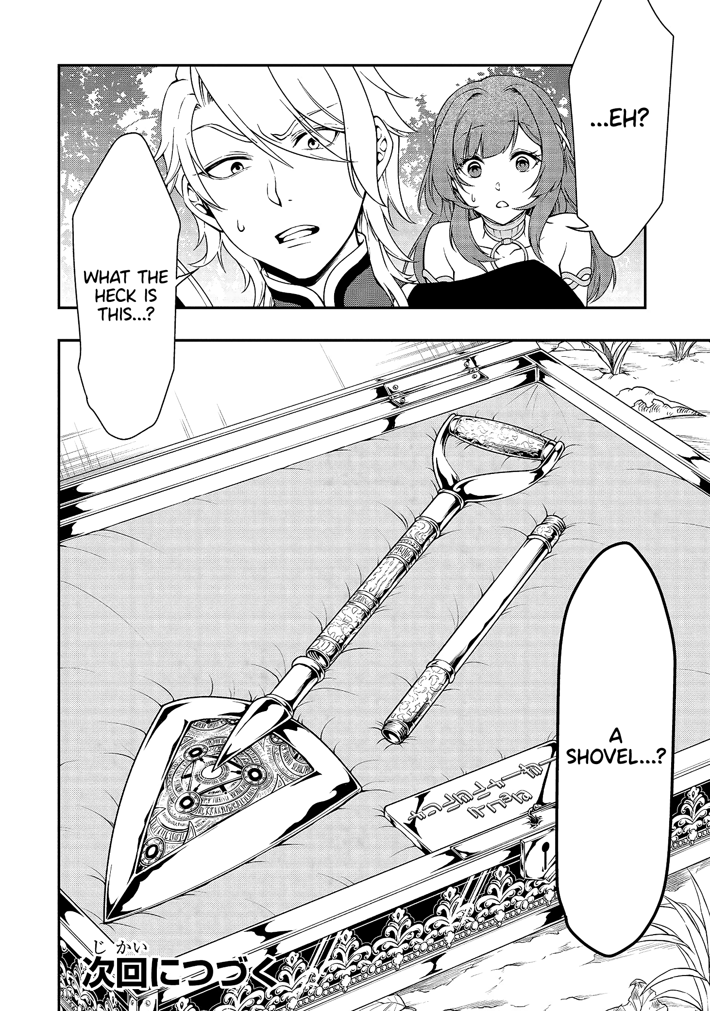 Lv2 kara Cheat datta Motoyuusha Kouho no Mattari Isekai Life - Chapter 15 [photo 36] - MangaPorn