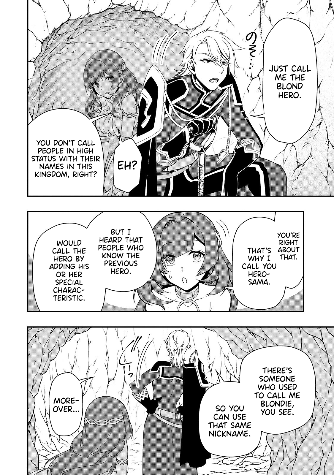 Lv2 kara Cheat datta Motoyuusha Kouho no Mattari Isekai Life - Chapter 16 [photo 25] - MangaPorn