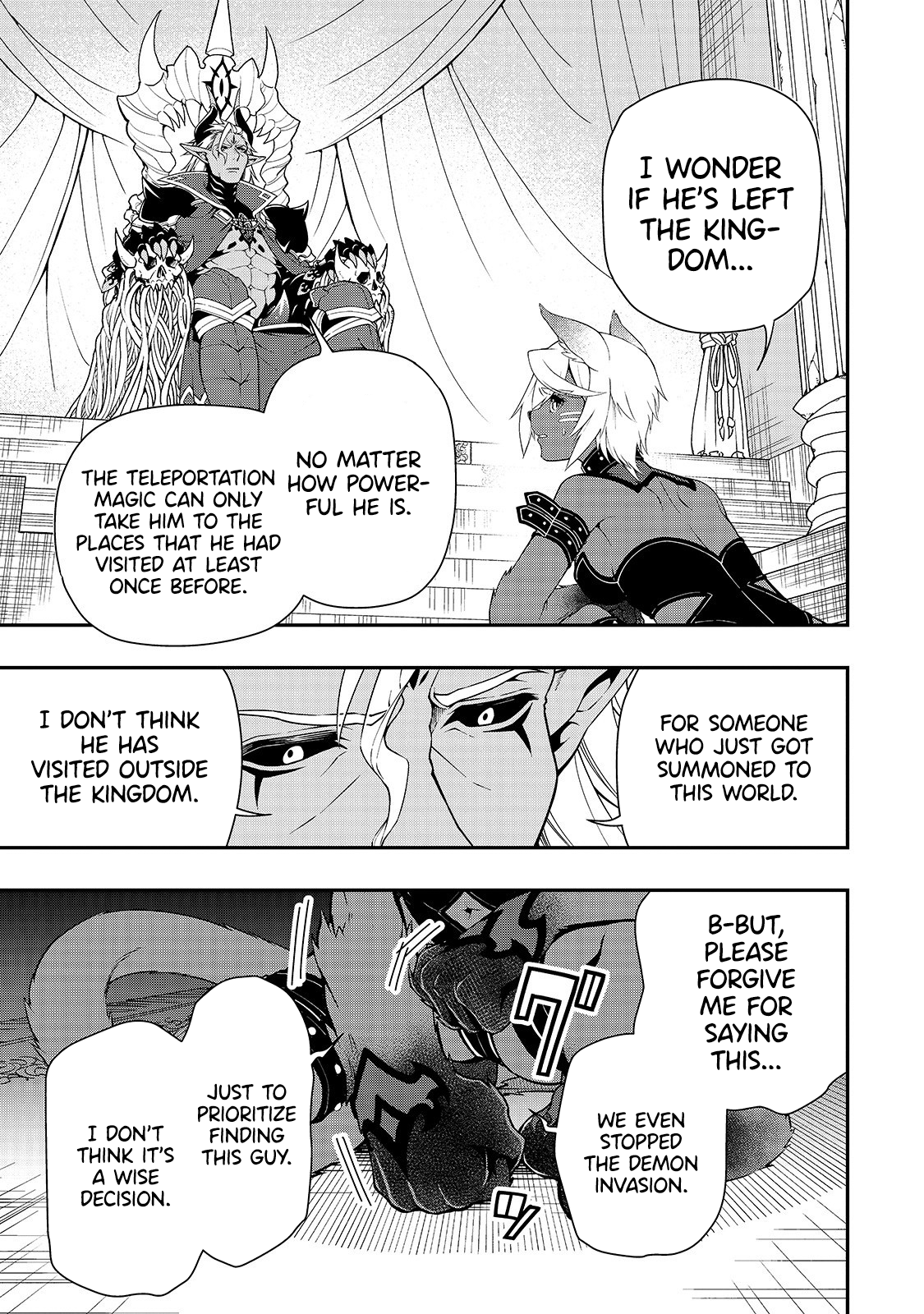 Lv2 kara Cheat datta Motoyuusha Kouho no Mattari Isekai Life - Chapter 16 [photo 28] - MangaPorn