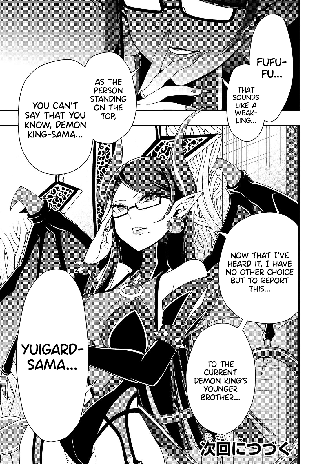 Lv2 kara Cheat datta Motoyuusha Kouho no Mattari Isekai Life - Chapter 16 [photo 32] - MangaPorn