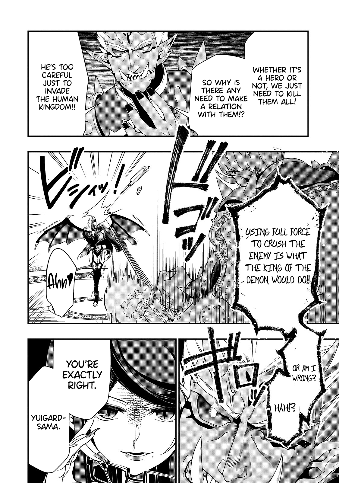 Lv2 kara Cheat datta Motoyuusha Kouho no Mattari Isekai Life - Chapter 17 [photo 4] - MangaPorn