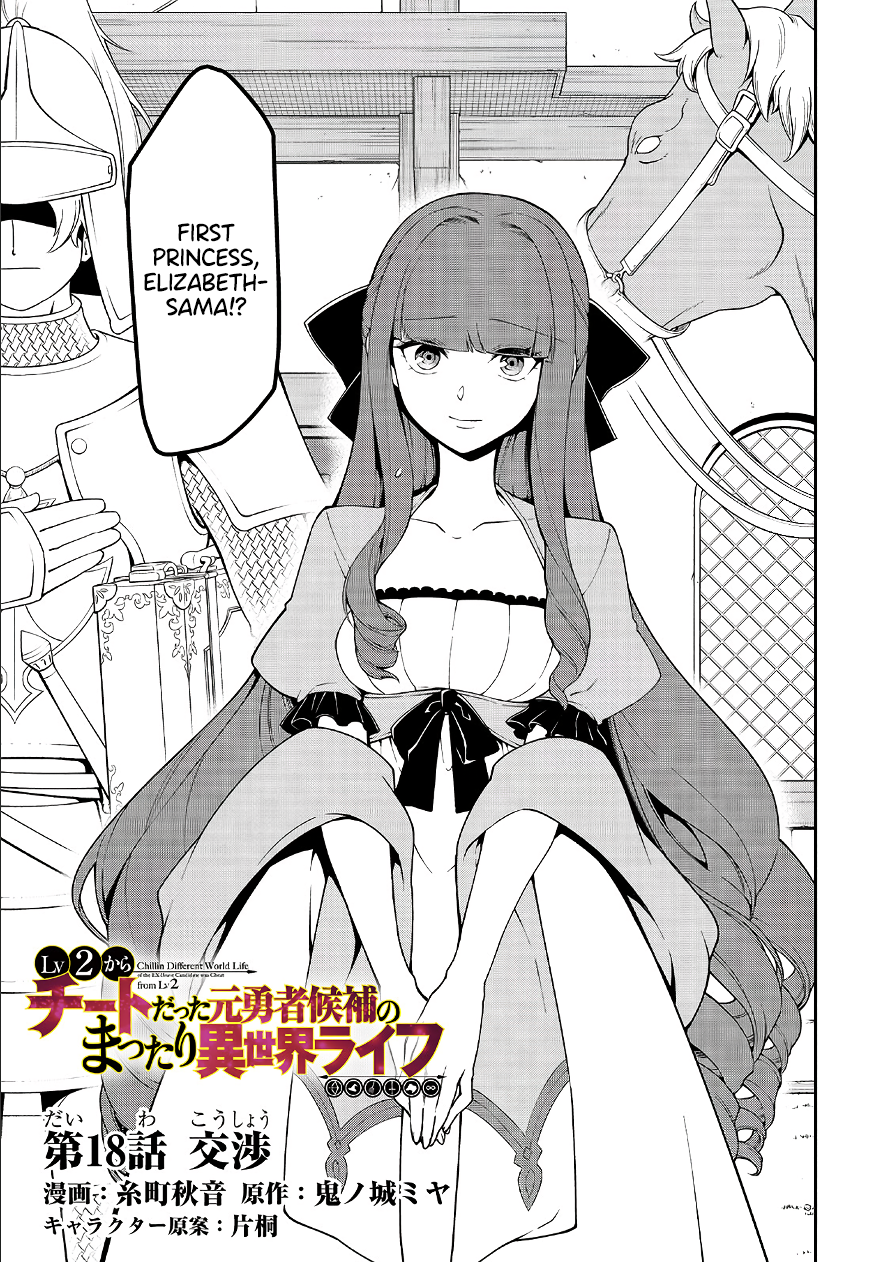 Lv2 kara Cheat datta Motoyuusha Kouho no Mattari Isekai Life - Chapter 18 [photo 2] - MangaPorn
