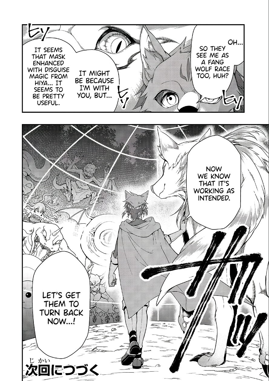 Lv2 kara Cheat datta Motoyuusha Kouho no Mattari Isekai Life - Chapter 18 [photo 30] - MangaPorn