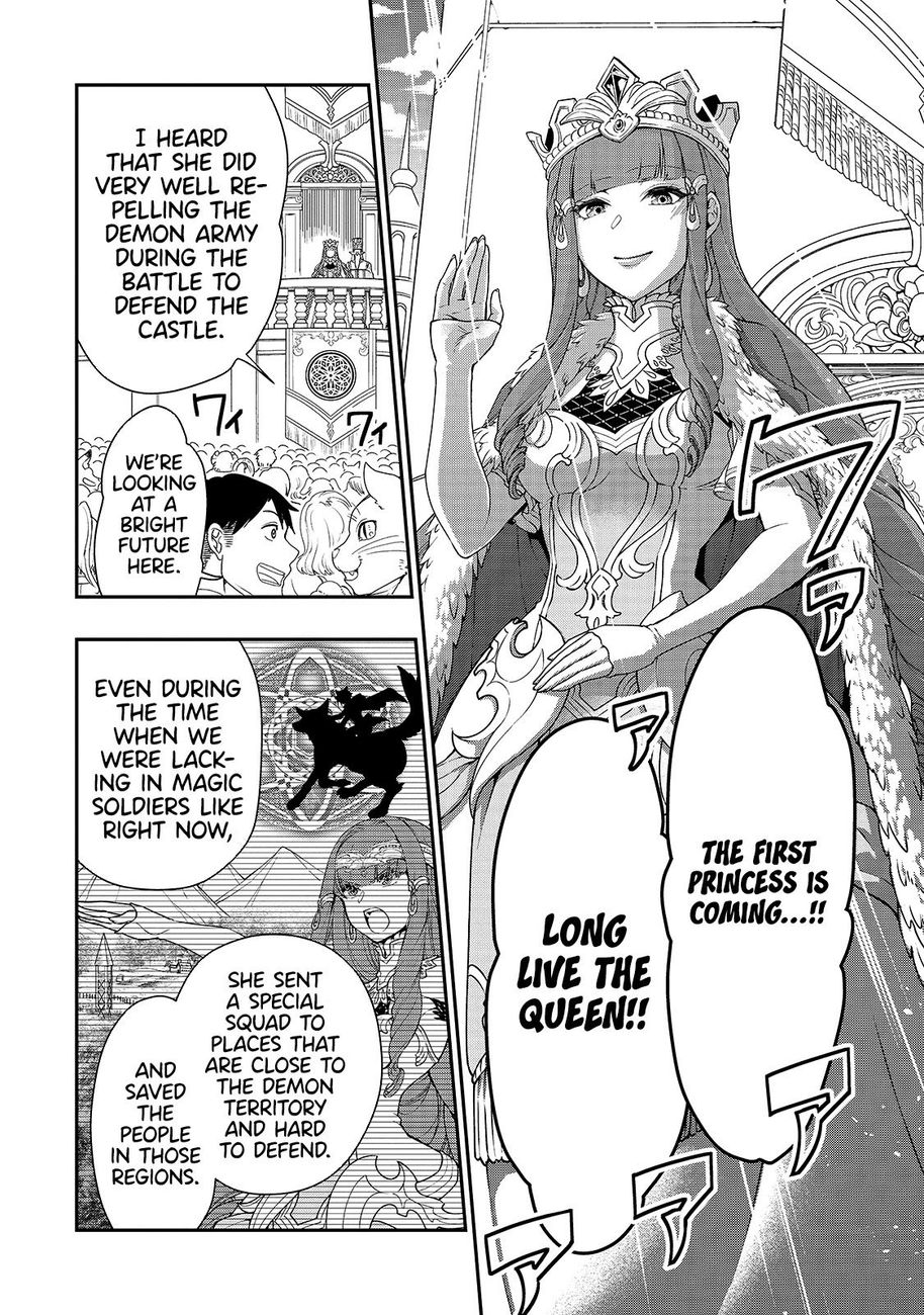 Lv2 kara Cheat datta Motoyuusha Kouho no Mattari Isekai Life - Chapter 22 [photo 11] - MangaPorn