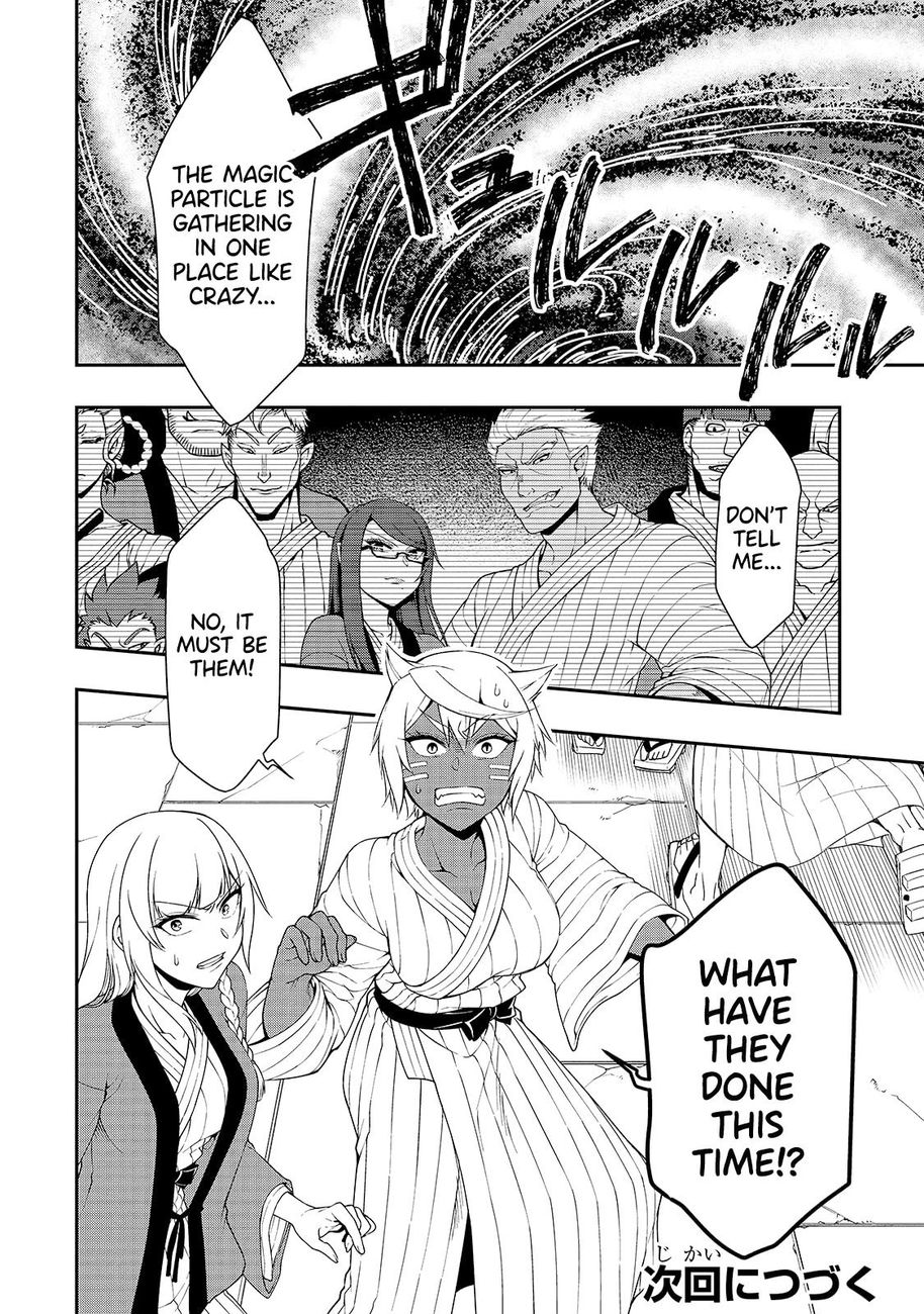 Lv2 kara Cheat datta Motoyuusha Kouho no Mattari Isekai Life - Chapter 23 [photo 29] - MangaPorn