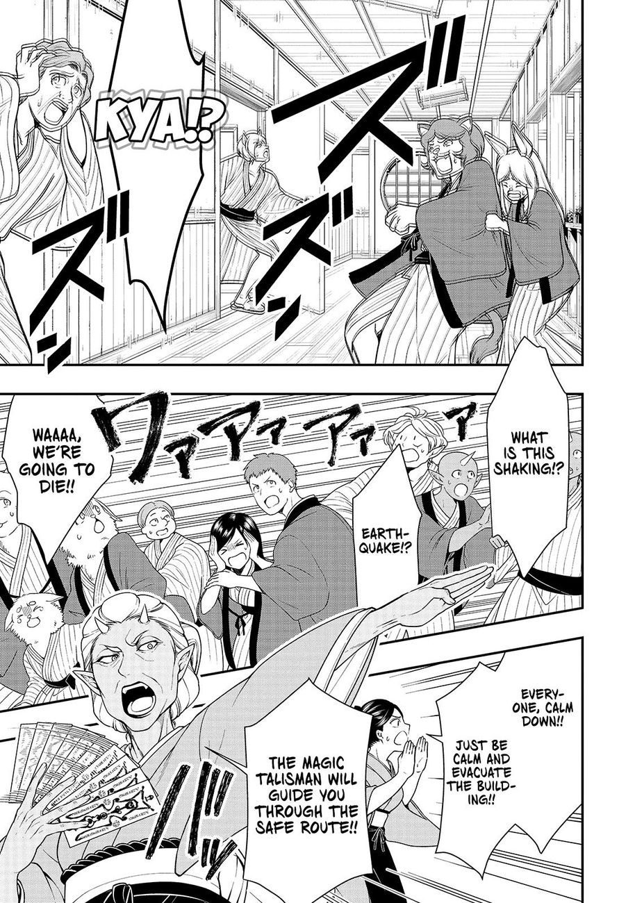 Lv2 kara Cheat datta Motoyuusha Kouho no Mattari Isekai Life - Chapter 24 [photo 11] - MangaPorn