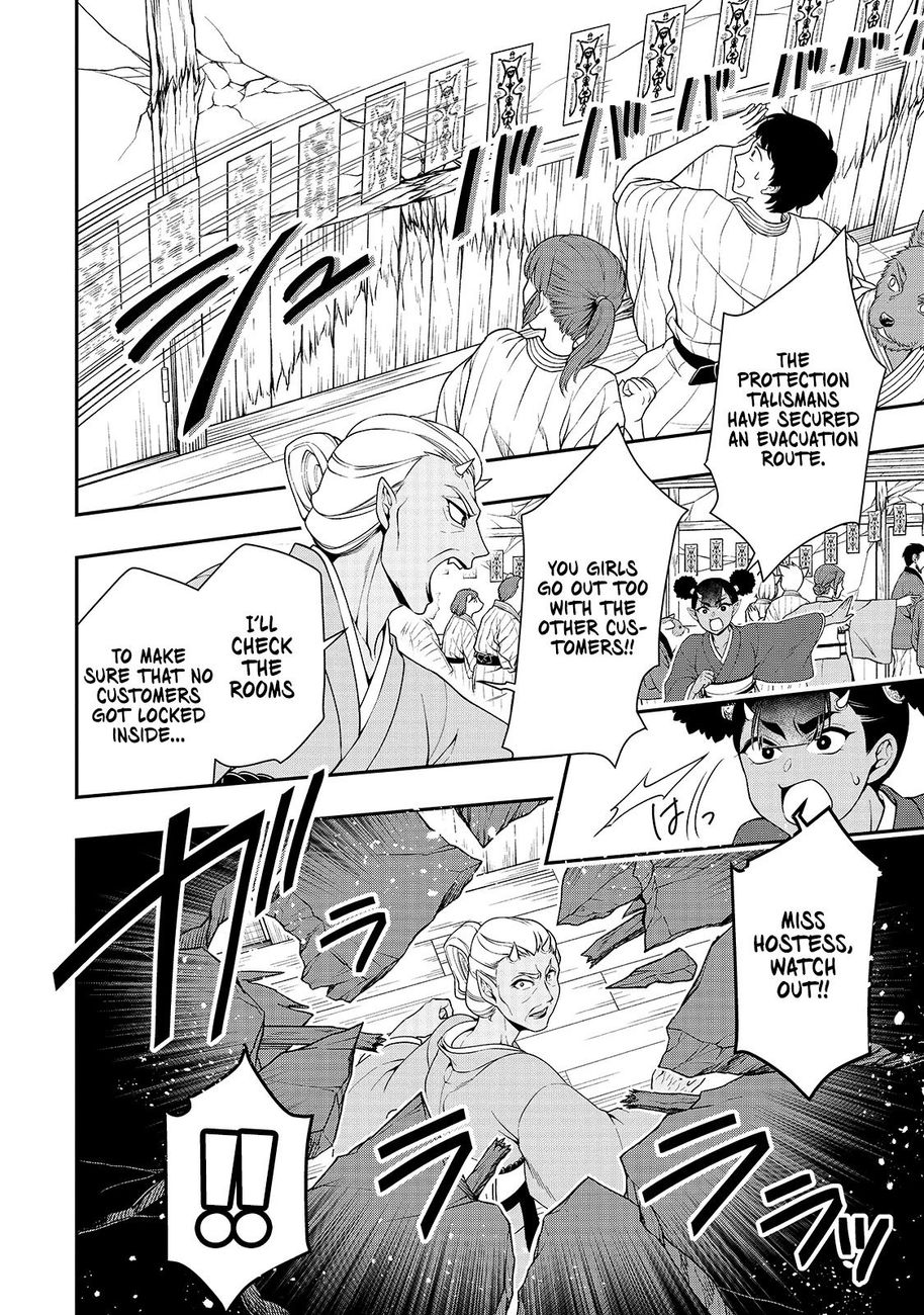 Lv2 kara Cheat datta Motoyuusha Kouho no Mattari Isekai Life - Chapter 24 [photo 12] - MangaPorn