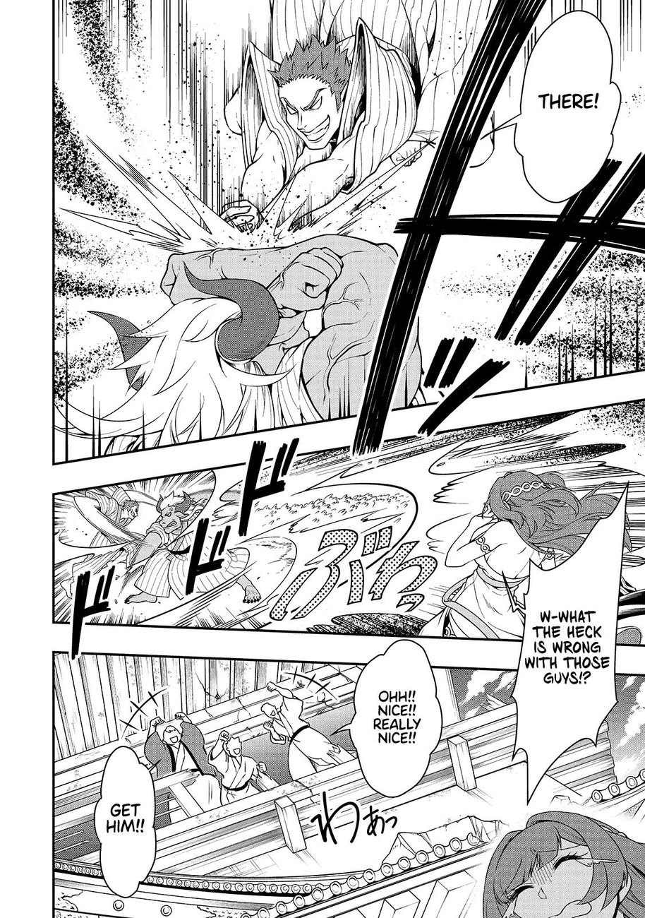 Lv2 kara Cheat datta Motoyuusha Kouho no Mattari Isekai Life - Chapter 24 [photo 6] - MangaPorn