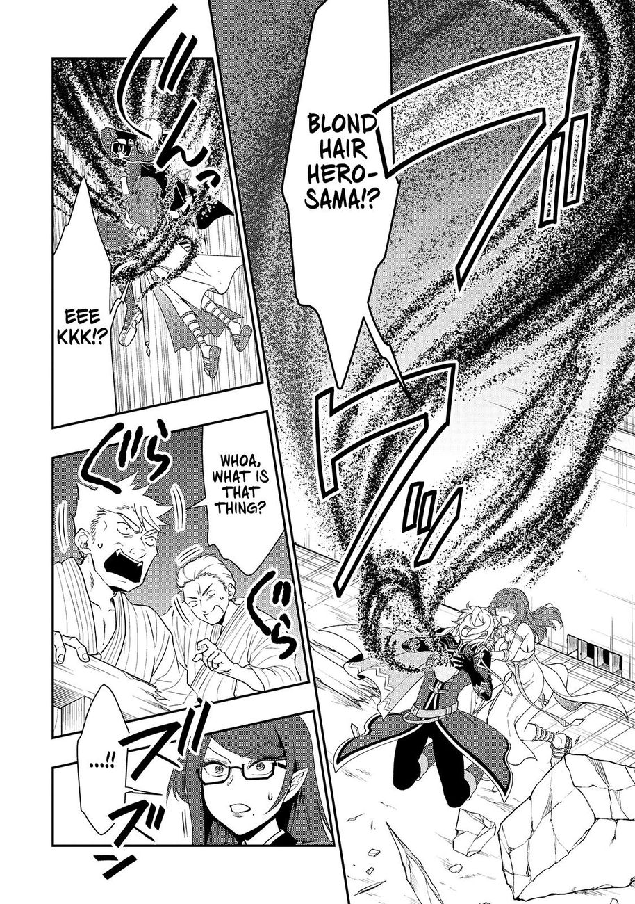 Lv2 kara Cheat datta Motoyuusha Kouho no Mattari Isekai Life - Chapter 24 [photo 9] - MangaPorn