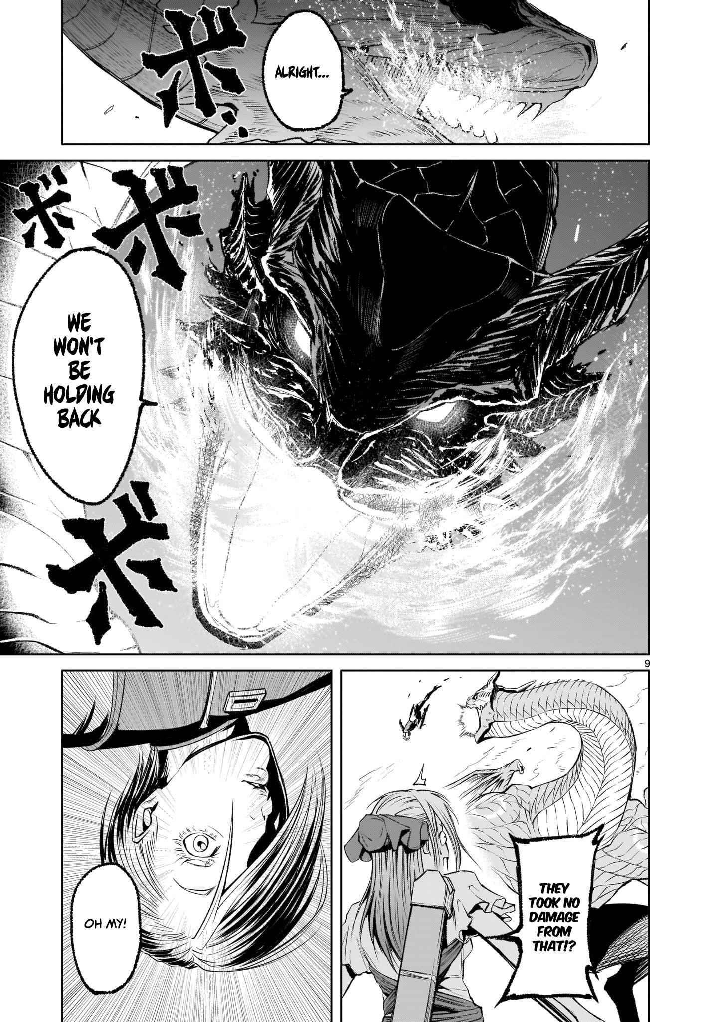 Rosen Garten Saga - Chapter 6 [photo 8] - MangaPorn