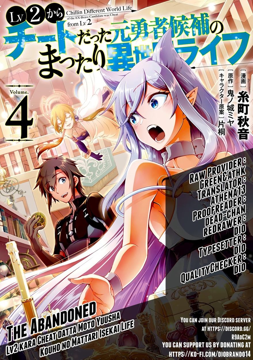 Lv2 kara Cheat datta Motoyuusha Kouho no Mattari Isekai Life - Chapter 25 [photo 1] - MangaPorn