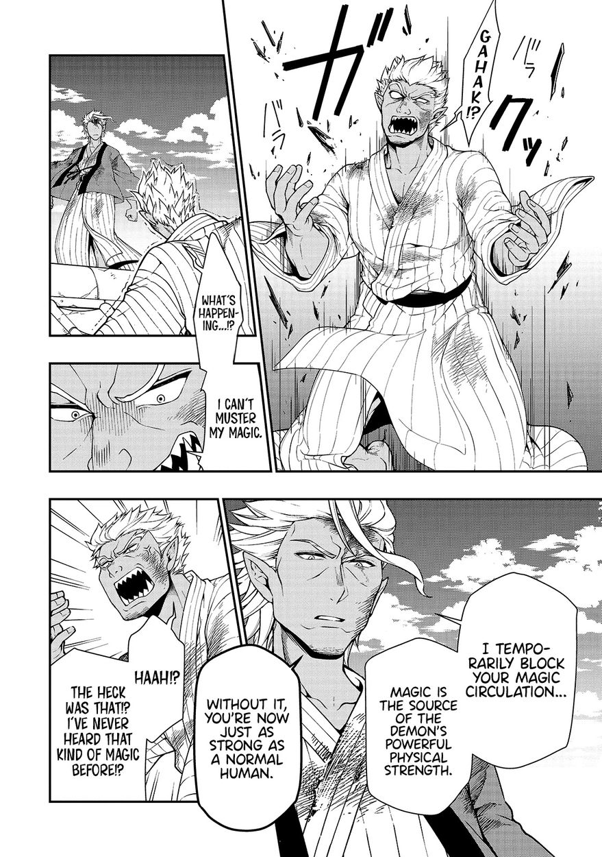 Lv2 kara Cheat datta Motoyuusha Kouho no Mattari Isekai Life - Chapter 25 [photo 21] - MangaPorn