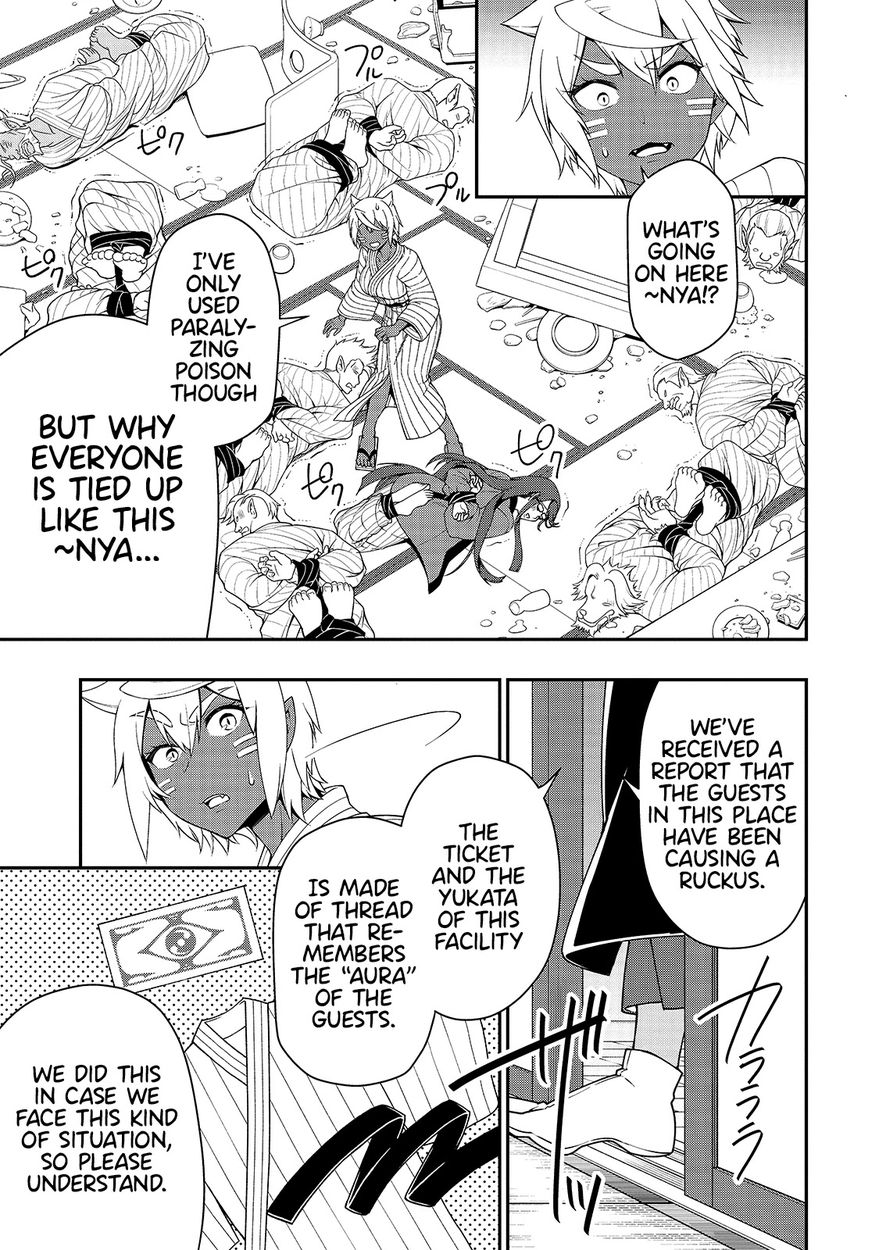 Lv2 kara Cheat datta Motoyuusha Kouho no Mattari Isekai Life - Chapter 25 [photo 24] - MangaPorn