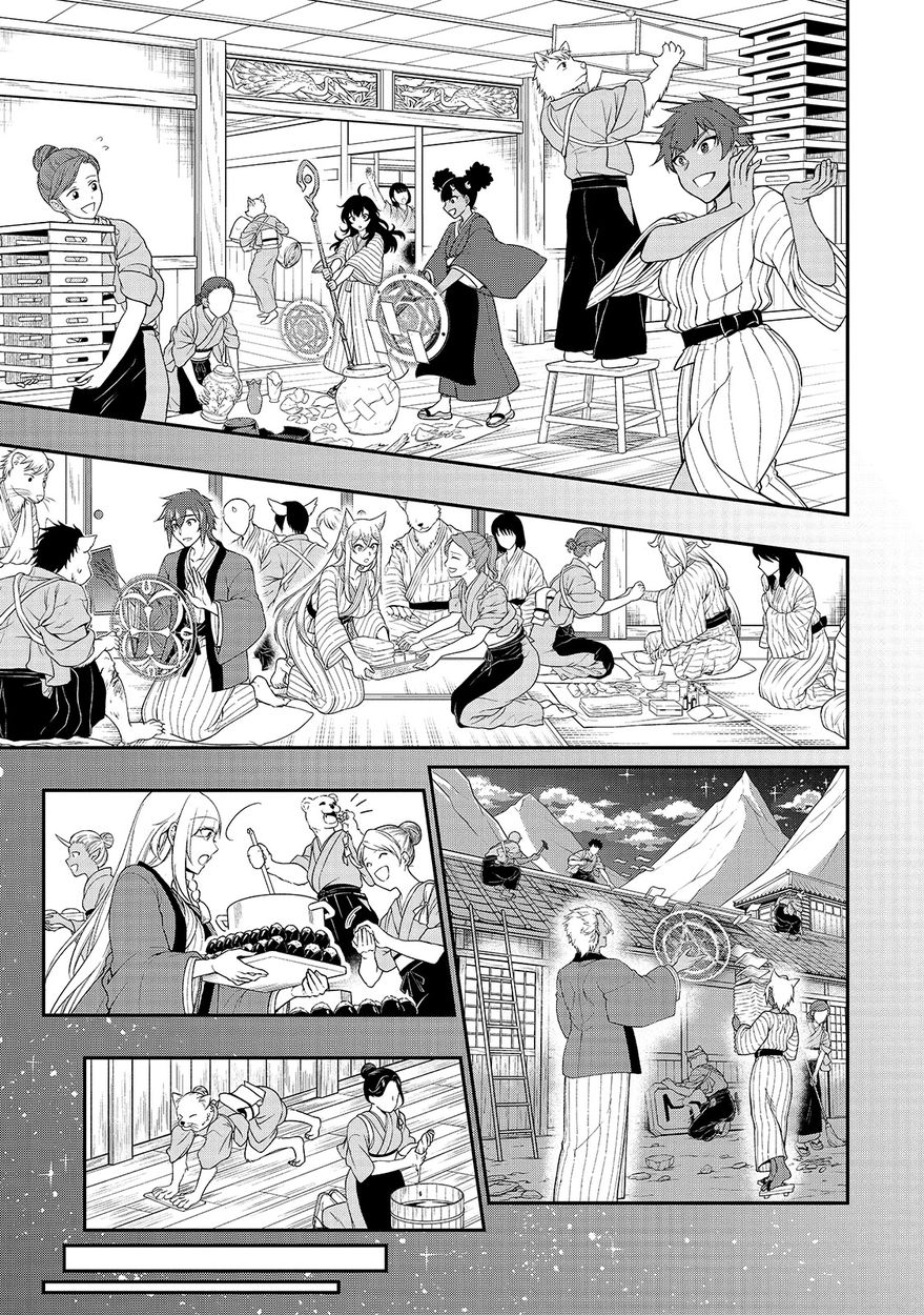 Lv2 kara Cheat datta Motoyuusha Kouho no Mattari Isekai Life - Chapter 25 [photo 29] - MangaPorn