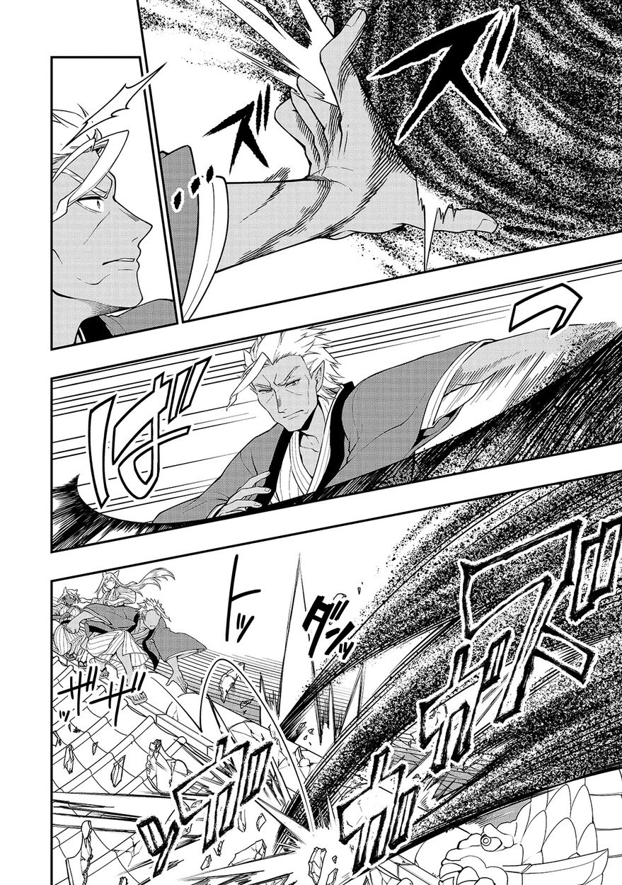 Lv2 kara Cheat datta Motoyuusha Kouho no Mattari Isekai Life - Chapter 25 [photo 8] - MangaPorn