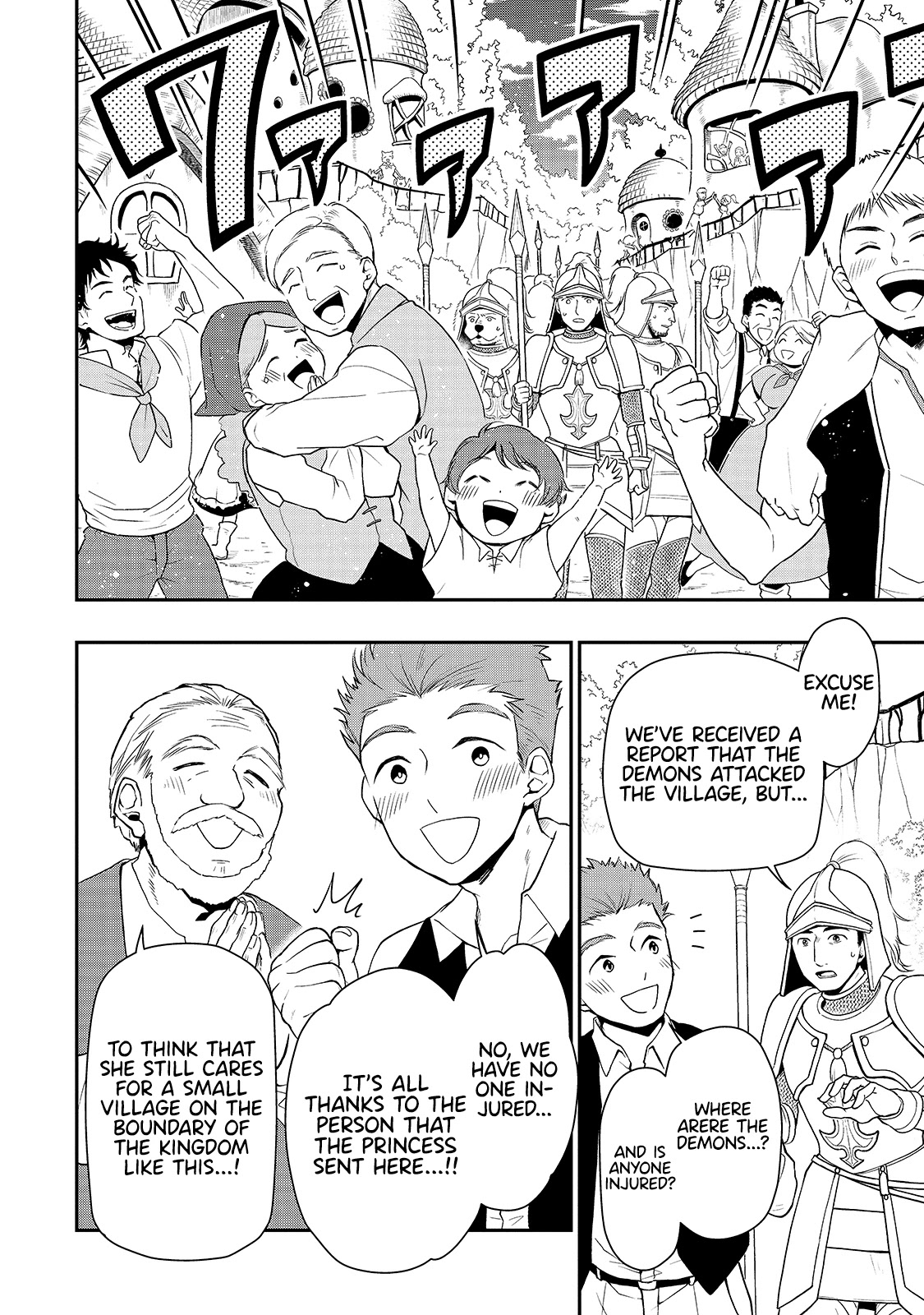 Lv2 kara Cheat datta Motoyuusha Kouho no Mattari Isekai Life - Chapter 27 [photo 13] - MangaPorn