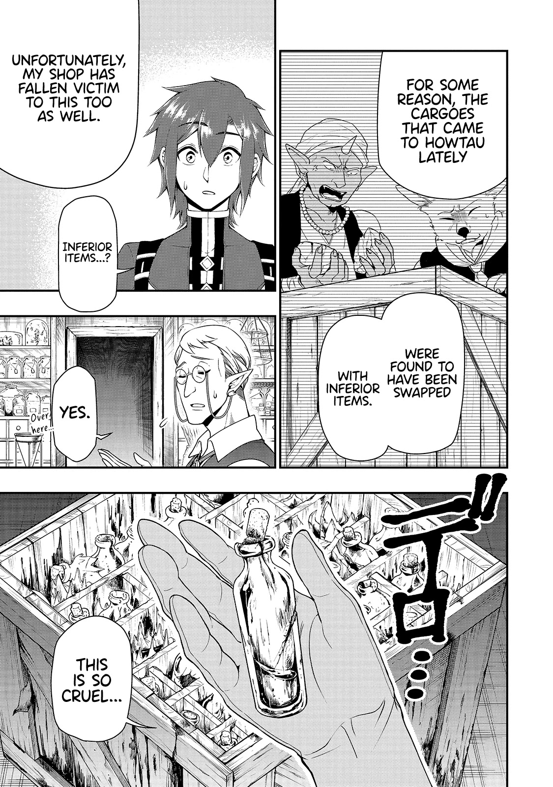 Lv2 kara Cheat datta Motoyuusha Kouho no Mattari Isekai Life - Chapter 27 [photo 25] - MangaPorn