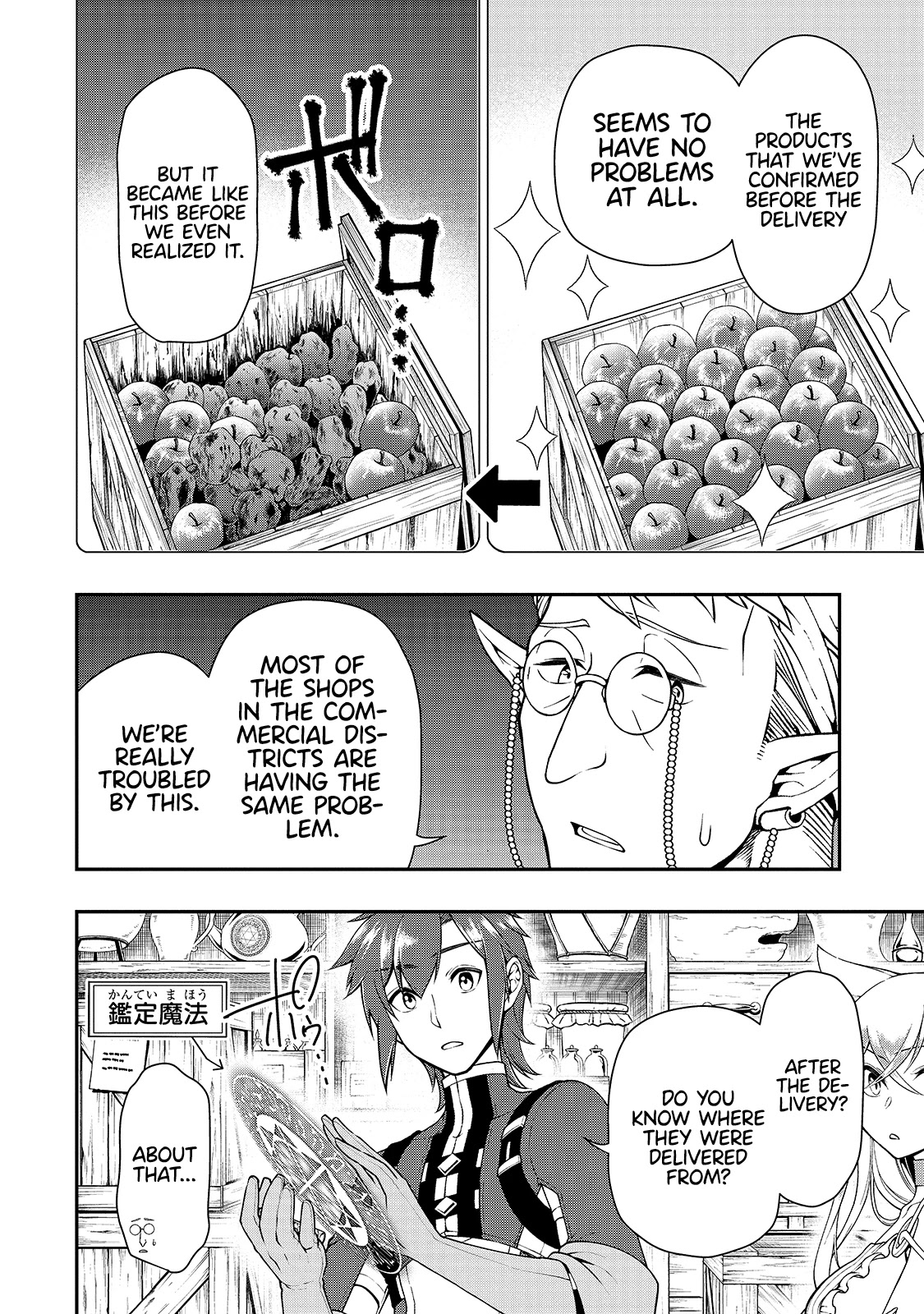 Lv2 kara Cheat datta Motoyuusha Kouho no Mattari Isekai Life - Chapter 27 [photo 26] - MangaPorn