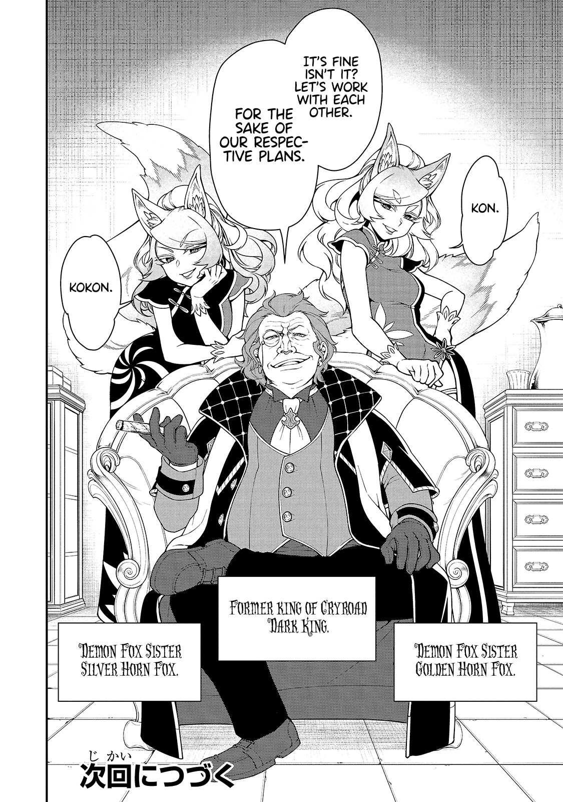 Lv2 kara Cheat datta Motoyuusha Kouho no Mattari Isekai Life - Chapter 27 [photo 30] - MangaPorn