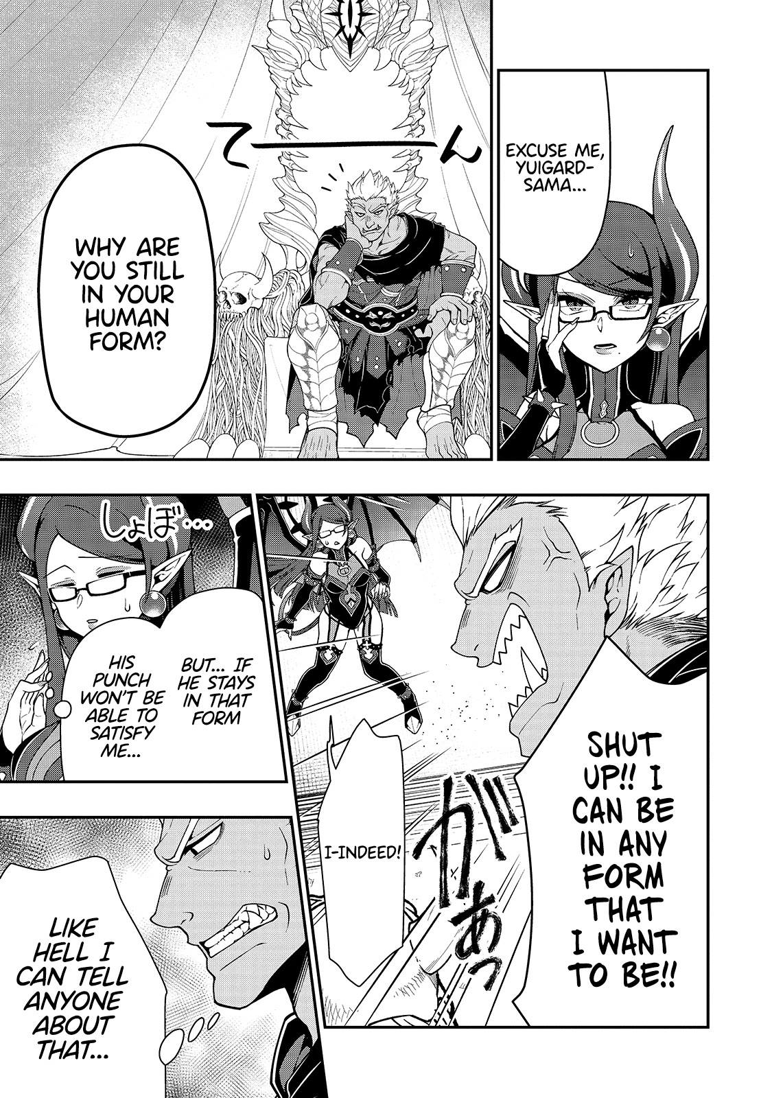 Lv2 kara Cheat datta Motoyuusha Kouho no Mattari Isekai Life - Chapter 27 [photo 4] - MangaPorn