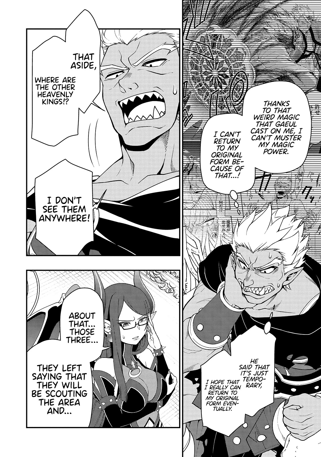 Lv2 kara Cheat datta Motoyuusha Kouho no Mattari Isekai Life - Chapter 27 [photo 5] - MangaPorn