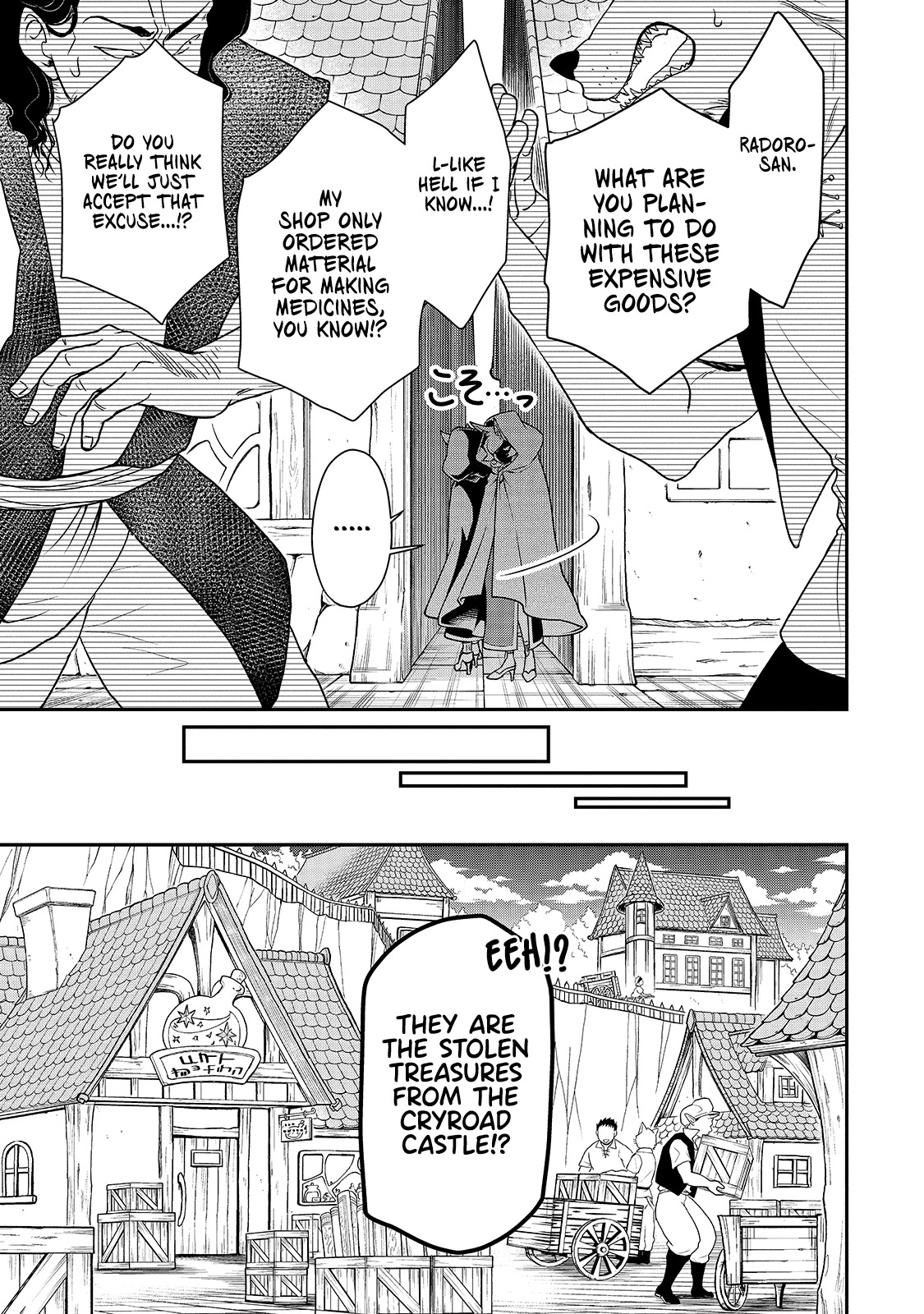 Lv2 kara Cheat datta Motoyuusha Kouho no Mattari Isekai Life - Chapter 28 [photo 22] - MangaPorn