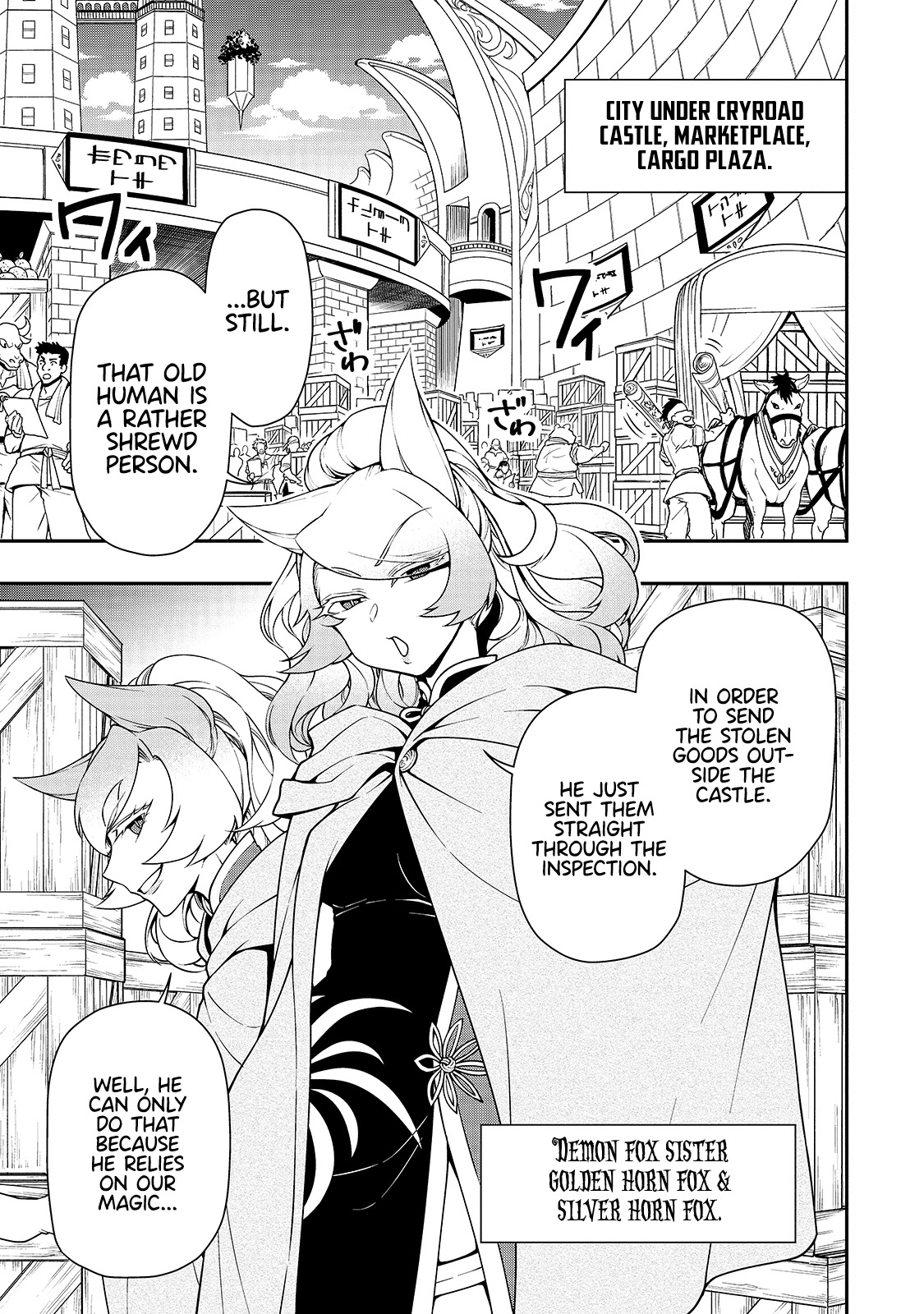 Lv2 kara Cheat datta Motoyuusha Kouho no Mattari Isekai Life - Chapter 28 [photo 6] - MangaPorn