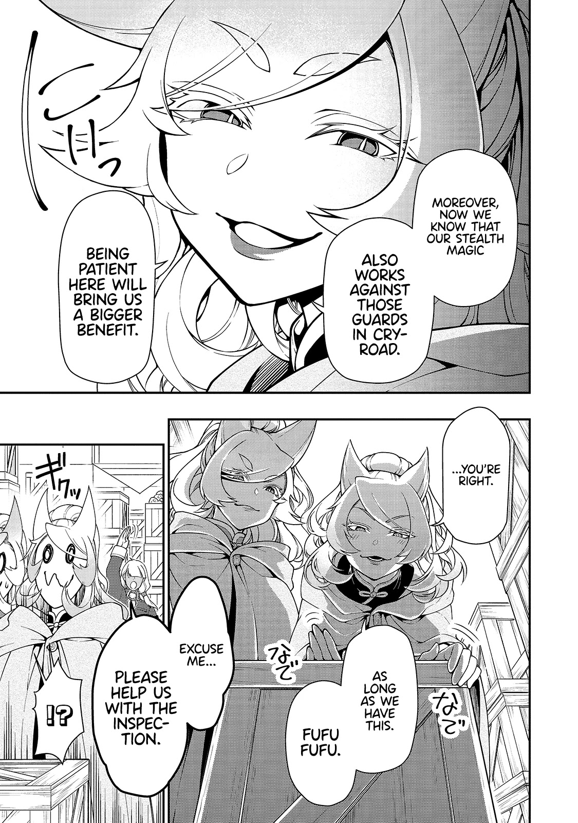 Lv2 kara Cheat datta Motoyuusha Kouho no Mattari Isekai Life - Chapter 28 [photo 8] - MangaPorn