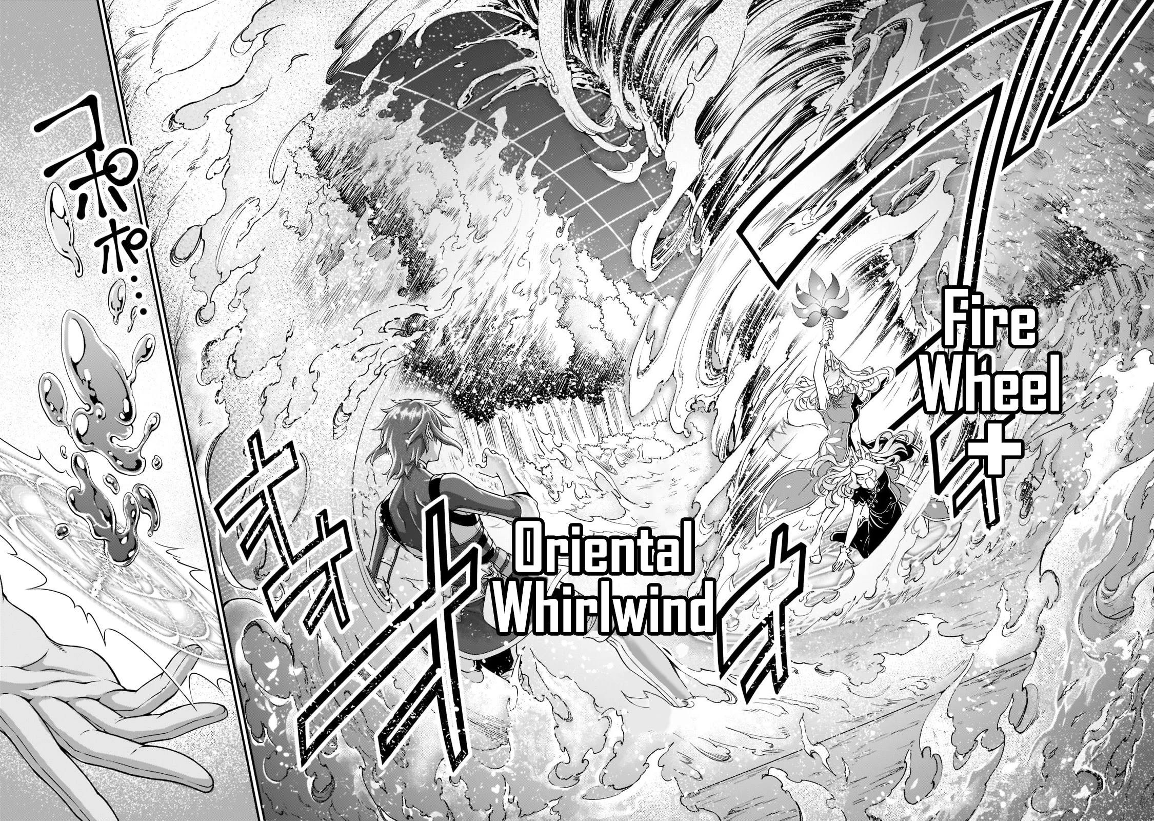 Lv2 kara Cheat datta Motoyuusha Kouho no Mattari Isekai Life - Chapter 29 [photo 27] - MangaPorn