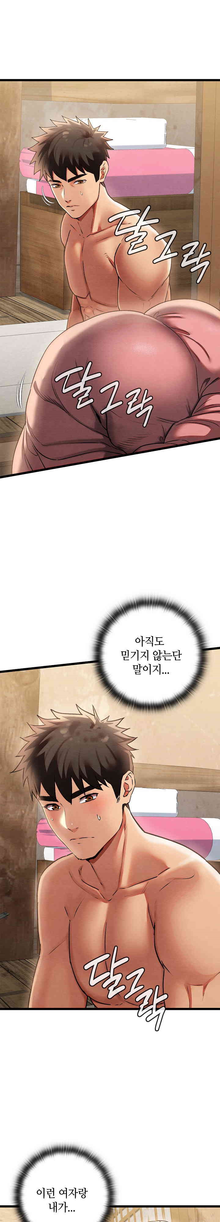 Principles and Practices of Lovemaking Raw - Chapter 4 [photo 10] - MangaPorn