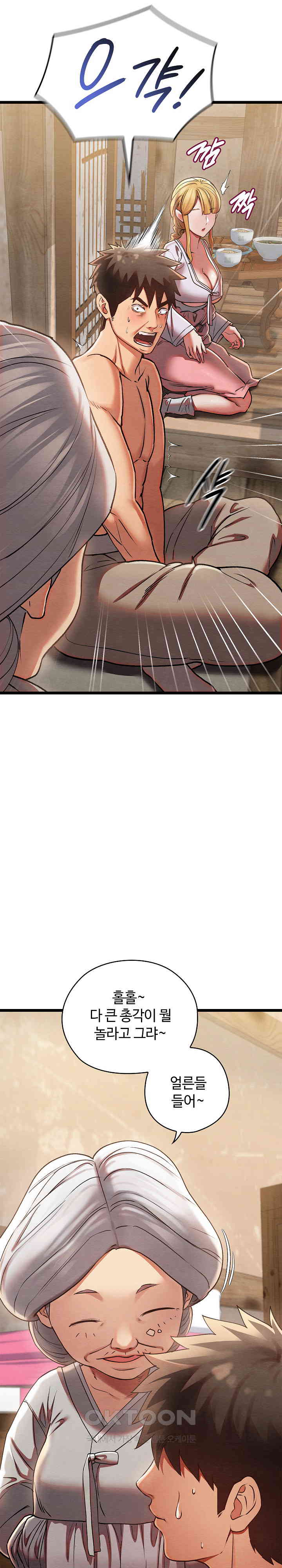 Principles and Practices of Lovemaking Raw - Chapter 4 [photo 14] - MangaPorn