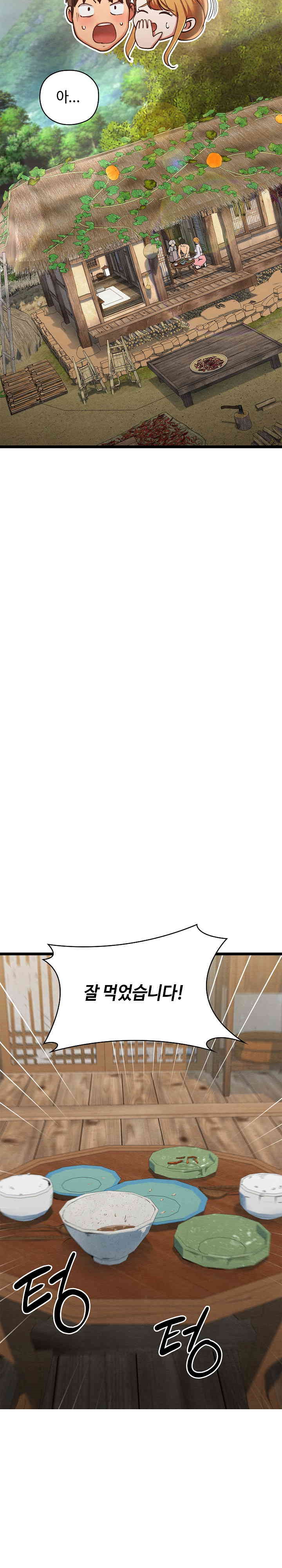 Principles and Practices of Lovemaking Raw - Chapter 4 [photo 17] - MangaPorn