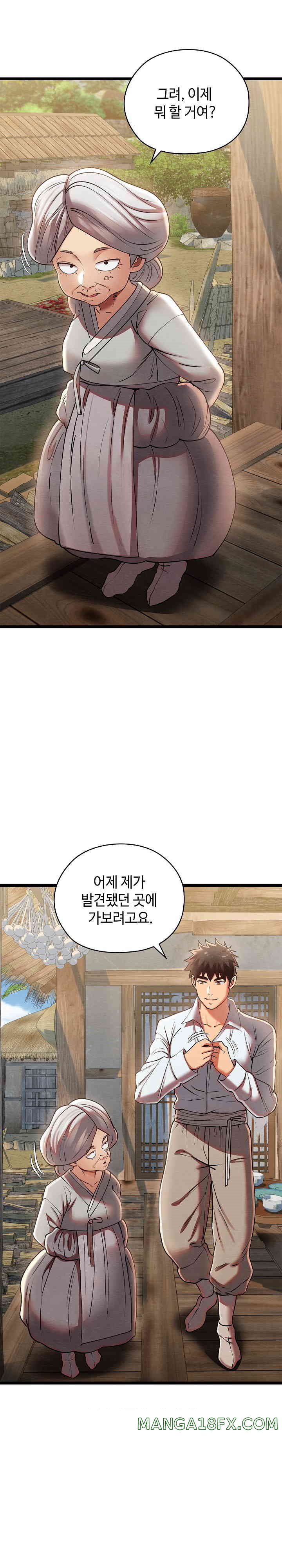 Principles and Practices of Lovemaking Raw - Chapter 4 [photo 18] - MangaPorn