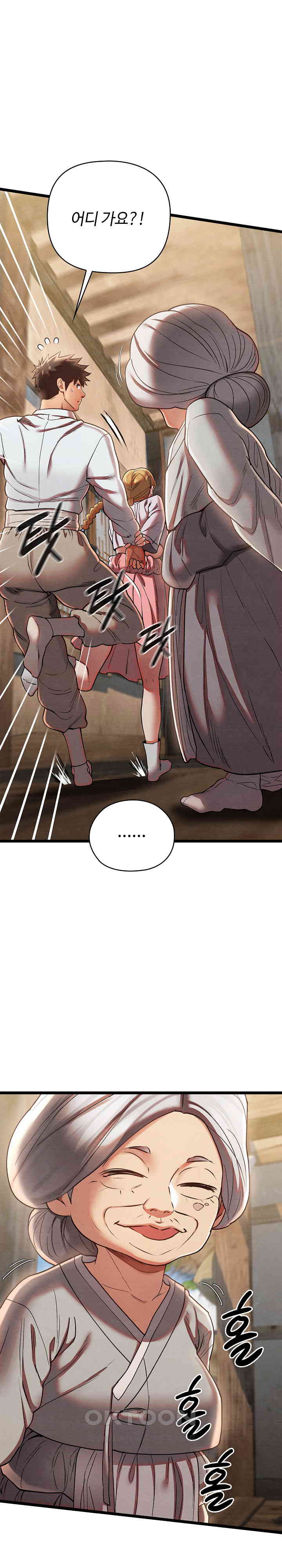 Principles and Practices of Lovemaking Raw - Chapter 4 [photo 22] - MangaPorn