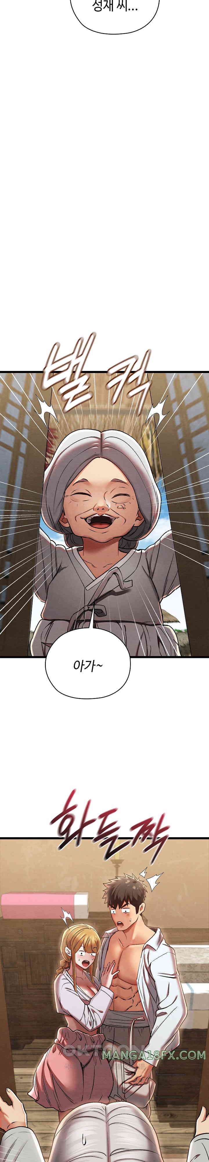 Principles and Practices of Lovemaking Raw - Chapter 4 [photo 29] - MangaPorn